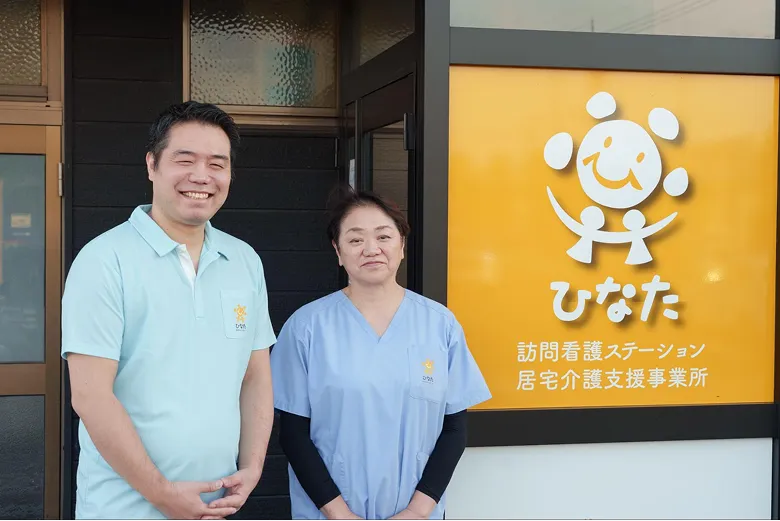 株式会社ナースホーム 様