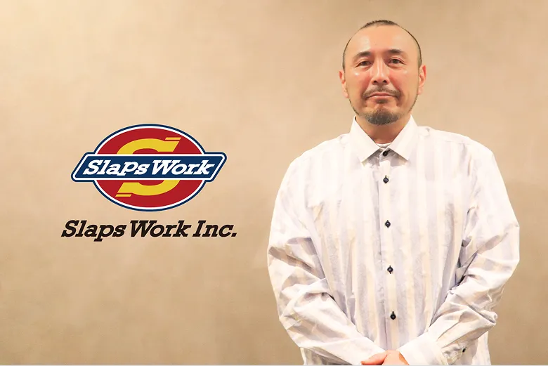 株式会社slaps work 様
