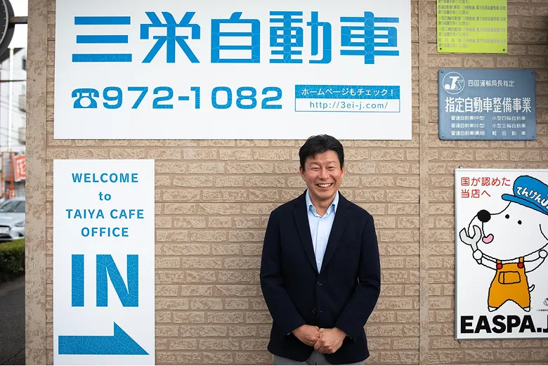 三栄自動車リース株式会社 様