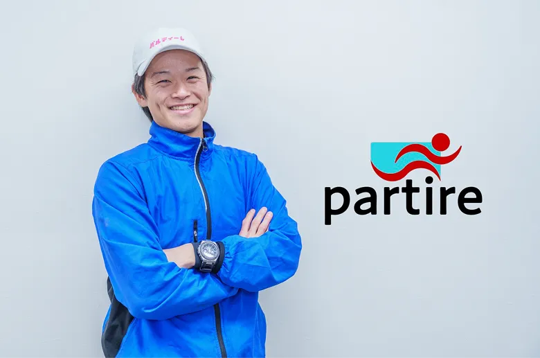 株式会社パルティーレ 様