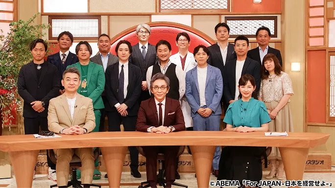 出演者集合写真1