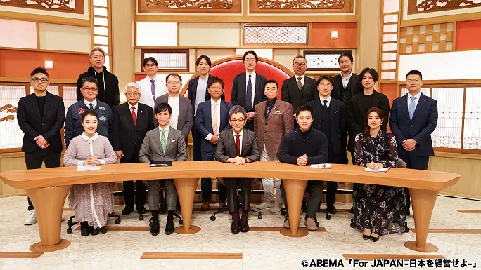 出演者集合写真2