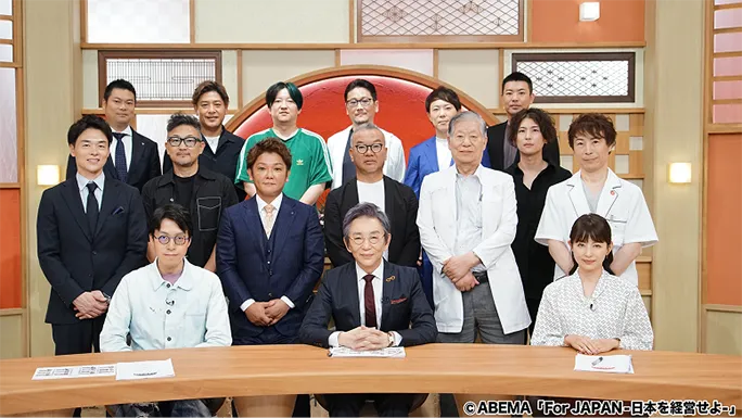 出演者集合写真4