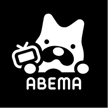 ABEMA